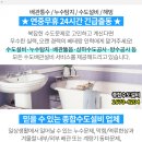 부곡1리 경로당 이미지