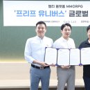 커넥트온