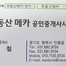 현덕초등학교 이미지