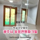 전원파크빌 이미지