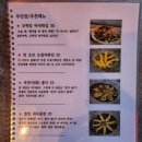 꽐라 - 동해시 청운1길 30 | 제주 연동 술집 꽐라 안주 맛있는 포차 후기