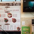 지도왕족발