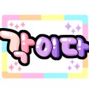 대한보청기 이미지