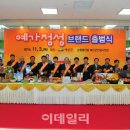 정성종합유통 이미지