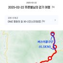 원통 중앙공원 이미지