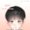 이룬 이미지