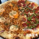 씨유제주신성로점 | 제주 도남 피자 맛집 리틀핑거, 하프앤하프로 두 가지 매력을 모두 즐긴 후기
