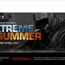 아바게임즈 이미지