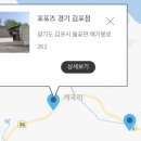 하이루밤