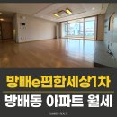 서초대로34길 34 이미지