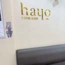 [천안 미용실] 청당동 미용실 하요룸헤어 청당법원점｜출산 후 볼륨 고민 해결한 젤리펌 후기