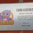 명장이발관 네이버블로그