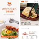 인싸푸드 이미지