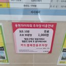 인천 용현동 미용실 추천 살롱드레이브 트리센스크리닉 받고 달라진 머릿결