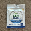 빨래천국 이미지