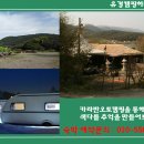 소소원 이미지