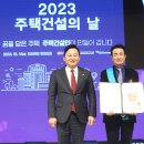 금탑건설주식회사 이미지