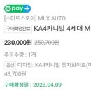 MLXAUTO 네이버블로그