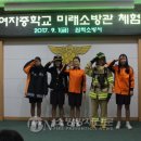 도계여중 이미지