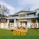 홍대사무실공감부동산중개 이미지