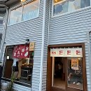 (주)선경시스템 | 행궁동맛집 톤톤톤에서 인생 철판요리 찾았잖아?