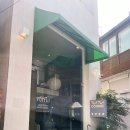 [튀튀쿠키] 베이킹 클래스 어니언 스콘 플레인 스콘 만들기