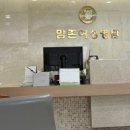 맘존 여성병원 이미지