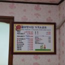 물레방아집 이미지