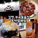 부곡길L 네이버블로그
