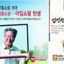칠갑공영