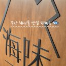 CU분당정자점 이미지