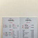 어촌회관 이미지