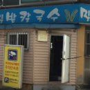 덕정6길 이미지