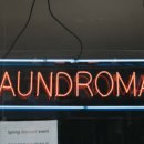 상주세탁소 이미지