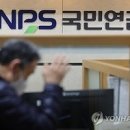 국민연금 절반은 40만원도 못 받아 이미지