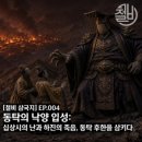 진관-004 네이버블로그