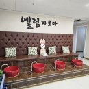 엠아로마 이미지