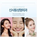 올케어성형외과의원 이미지