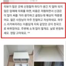 하우스리커버리 이미지