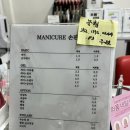 군산 조촌동 네일아트 이달의 아트 다양한 다인뷰티