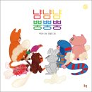 봄볕푸드 - 원주시 반곡동 | 봄볕푸드