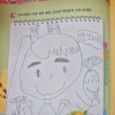 행복은 마음 따라 흐릅니다