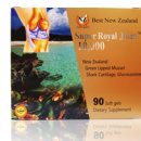 로얄슈퍼 이미지