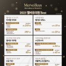 멜비유의원 이미지