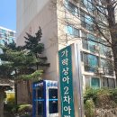 가락상아1차아파트 이미지
