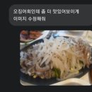 계족산로 5번길 이미지