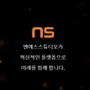 스튜디오 제시