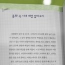 소년이발사 이미지