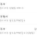 학생문구사 이미지