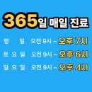 금천근본튼튼의원 | 주사로 통증 잡았다면 끝? 시흥동 직장인이 도수치료를 꼭 병행해야 하는 이유